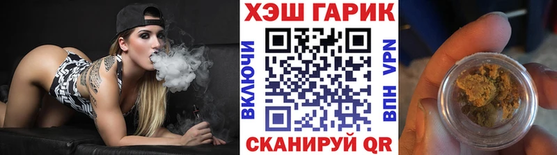 Наркошоп купить ГАШ КОКАИН Амфетамин МЕФ Гусев