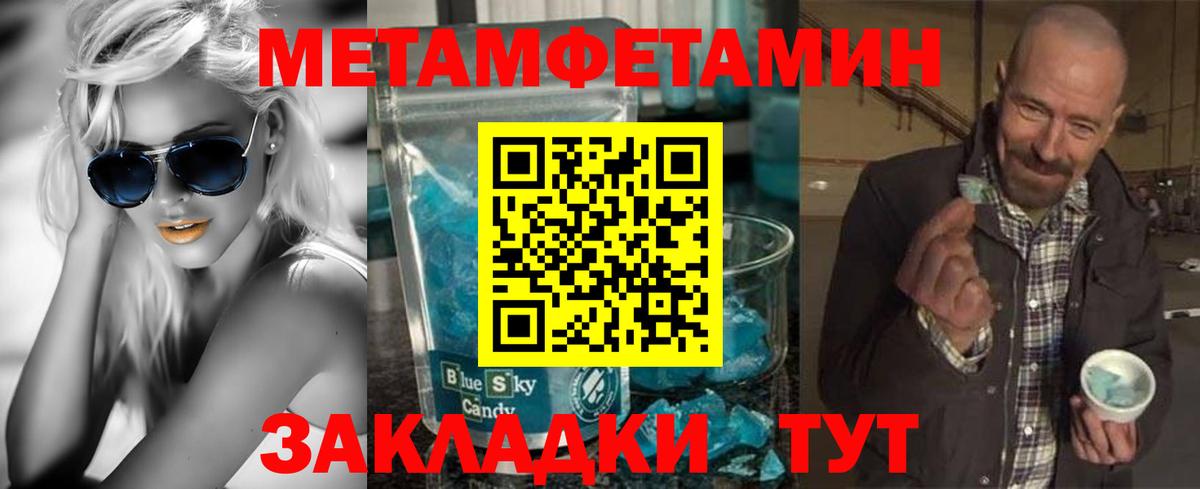 АМФЕТАМИН Premium  Вход с VPN  Гусев 
