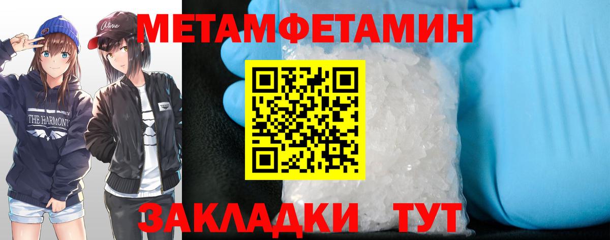 АМФЕТАМИН 98% Гусев