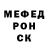 Альфа ПВП Crystall Vasi Bodnaruk