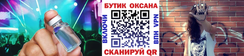 Купить закладки Гусев БУТИРАТ оксибутират