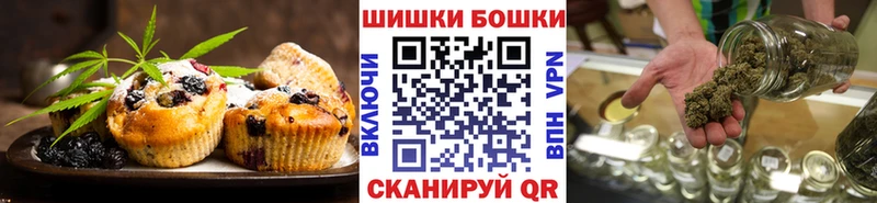 Cannafood конопля  Купить где  Гусев 