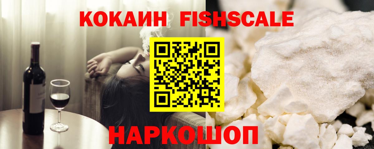 КОКАИН Колумбийский Гусев