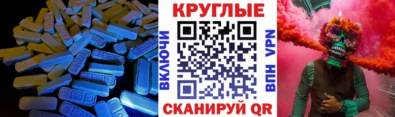 Ecstasy 280 MDMA  Купить закладки  Гусев 