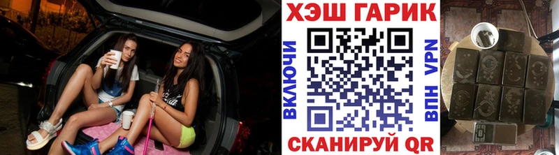Купить где  Гусев  ГАШИШ 40% ТГК 