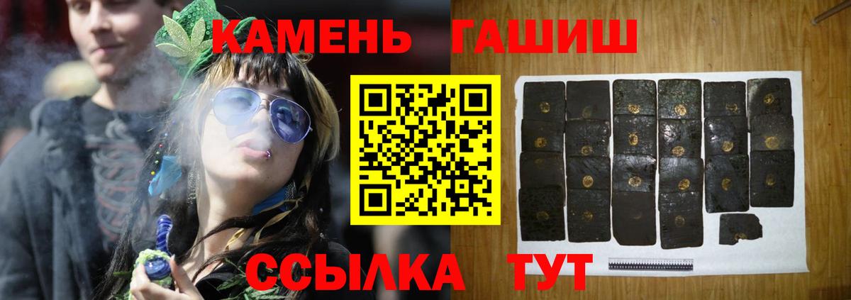 ГАШ Ice-O-Lator Гусев