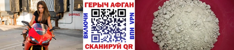Купить закладки  Гусев  Героин Heroin 