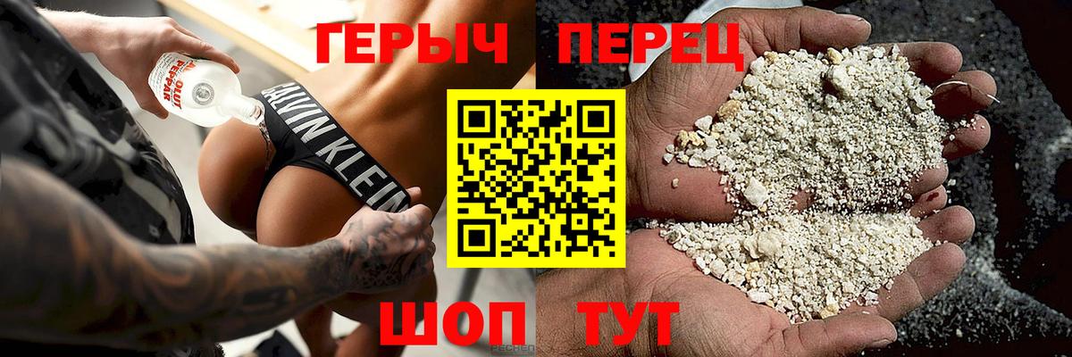Гусев  ГЕРОИН белый  ГЕРОИН  Вход с VPN 