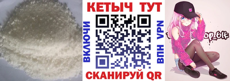 Кетамин ketamine Гусев