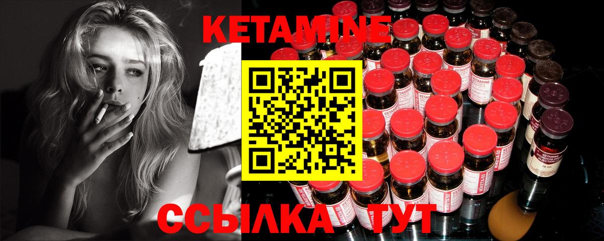 Альфа ПВП СК кристаллы  ГАШ  Канабис  Купить наркоту  Кодеин  Гусев  Cocaine  Меф МЯУ МЯУ кристаллы  МЕФ  