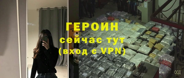 каннабис Горно-Алтайск