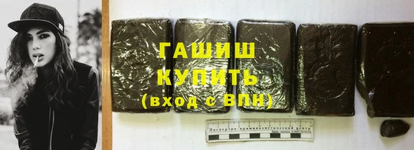 твердый Горнозаводск
