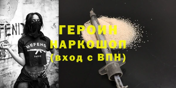 каннабис Горно-Алтайск