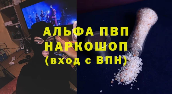apvp Горняк