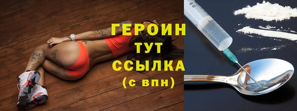 твердый Горнозаводск