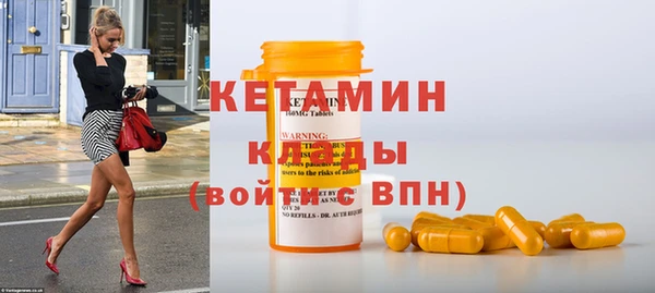 твердый Горнозаводск