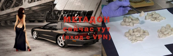 твердый Горнозаводск