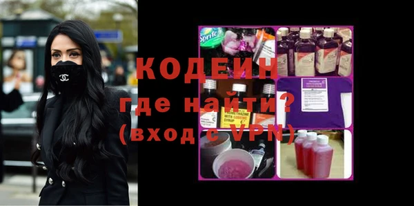 твердый Горнозаводск