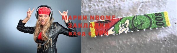 твердый Горнозаводск