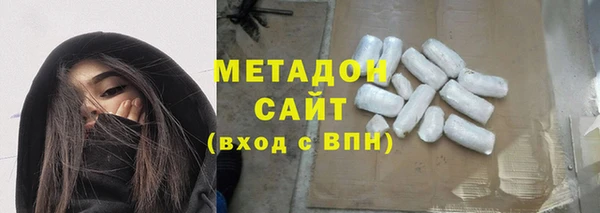 твердый Горнозаводск