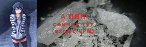 твердый Горнозаводск