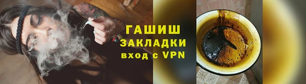 каннабис Горно-Алтайск