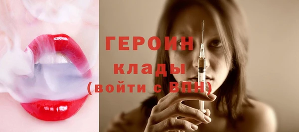 apvp Горняк