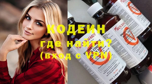 твердый Горнозаводск