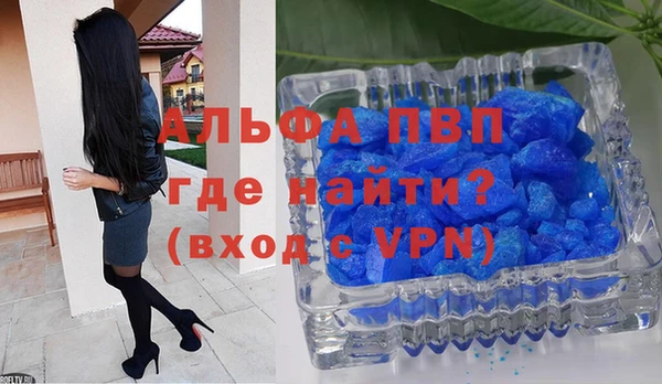 твердый Горнозаводск