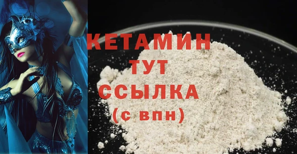 каннабис Горно-Алтайск