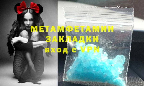 apvp Горняк