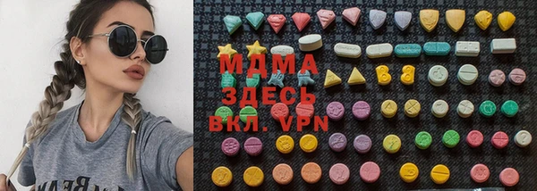 apvp Горняк