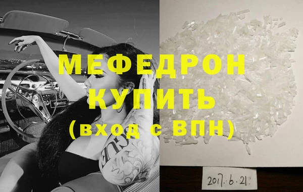 каннабис Горно-Алтайск