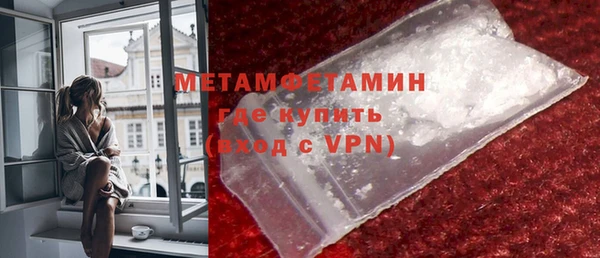 каннабис Горно-Алтайск