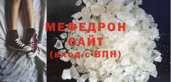 твердый Горнозаводск