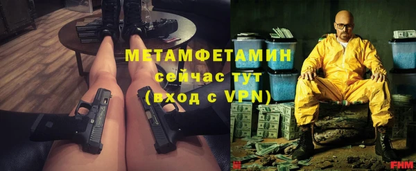 каннабис Горно-Алтайск