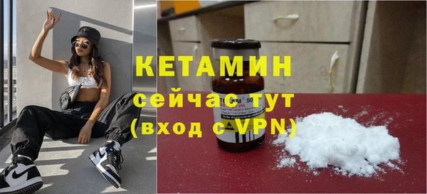 каннабис Горно-Алтайск