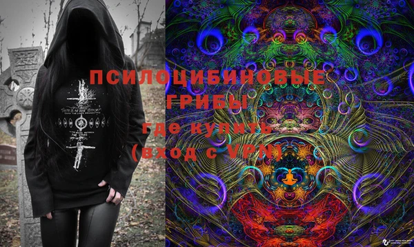 каннабис Горно-Алтайск