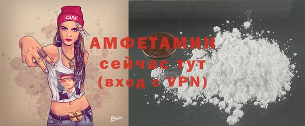 твердый Горнозаводск