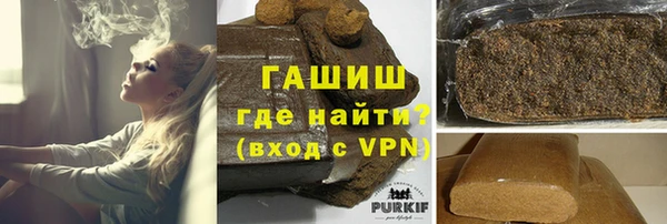 мефедрон VHQ Гусь-Хрустальный