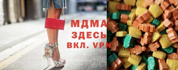 твердый Горнозаводск