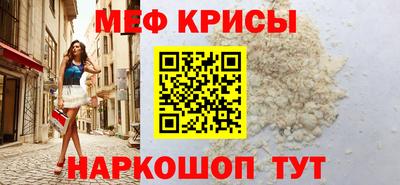 молекула духа Ликино-Дулёво