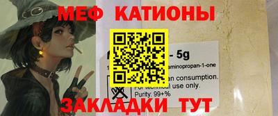 метамфетамин Мариинск