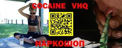 метамфетамин Мариинск