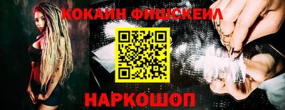 кристаллы Аргун