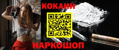 бошки Апрелевка