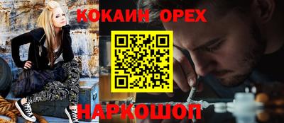 метамфетамин Мариинск