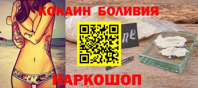 меф VHQ Балаково