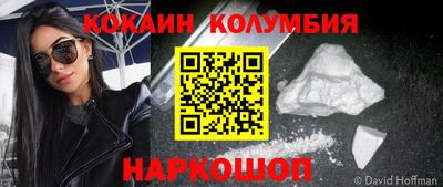 метамфетамин Балашиха