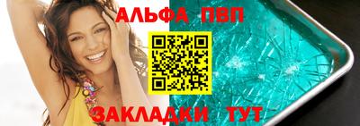 кристаллы Аргун